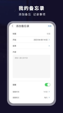 文字提取