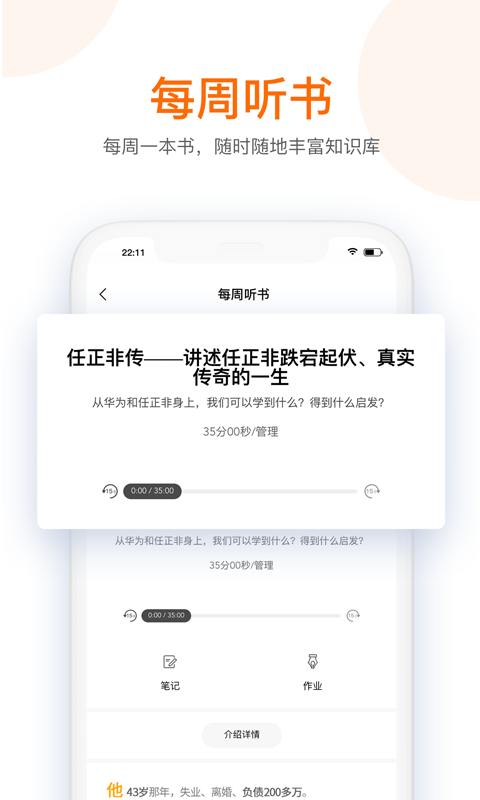 知呀