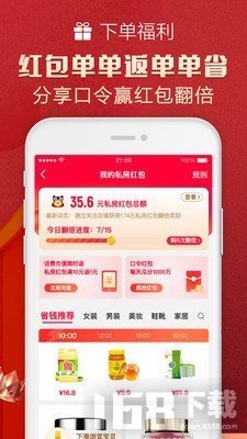 京西菜市门店管理