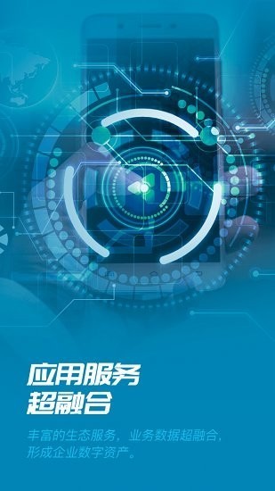 后勤小二最新版