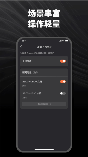 烽火终端 安卓版v2.2.40 烽火终端 安卓版v2.2.40
