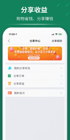 德达康健