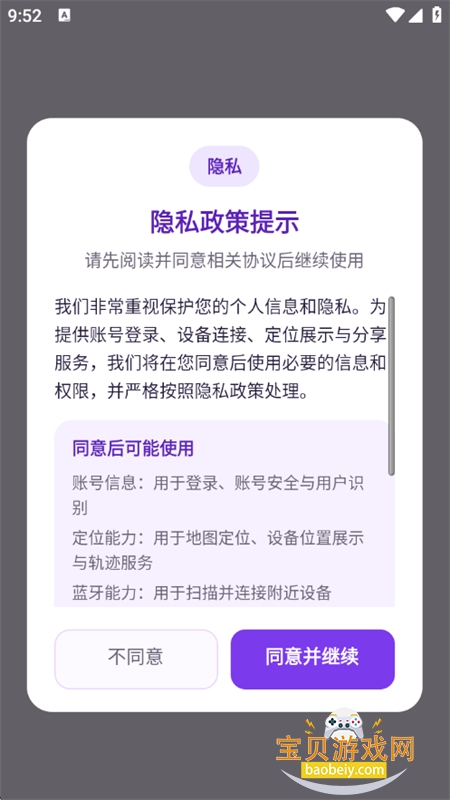在哪儿