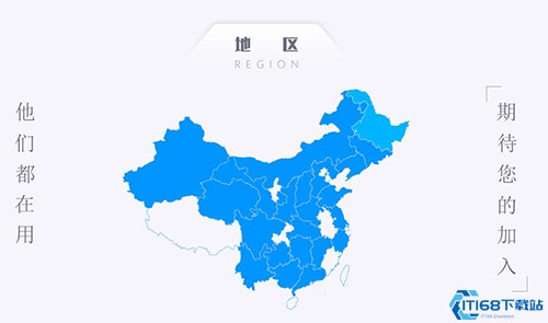 手机公积金