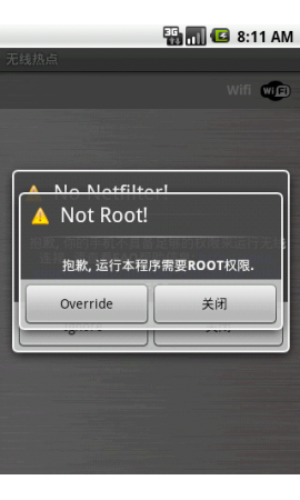 wireless tether(无线路由)