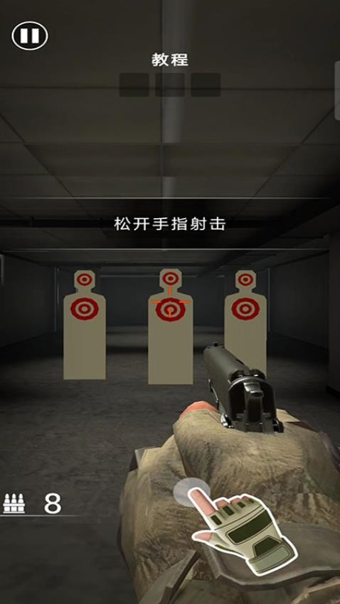 警察模拟器之都