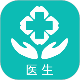掌上诊室APP(HandheldClinic)