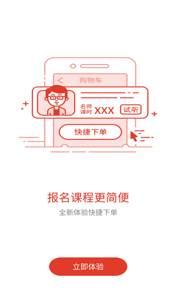 思塾题库