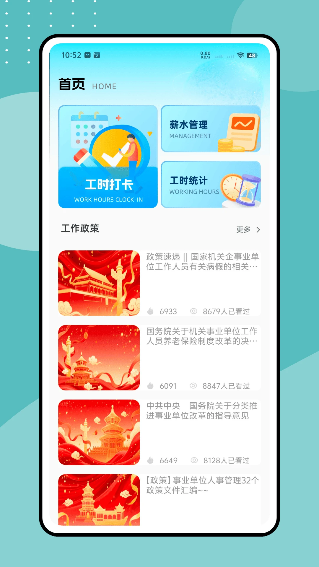 一点荣