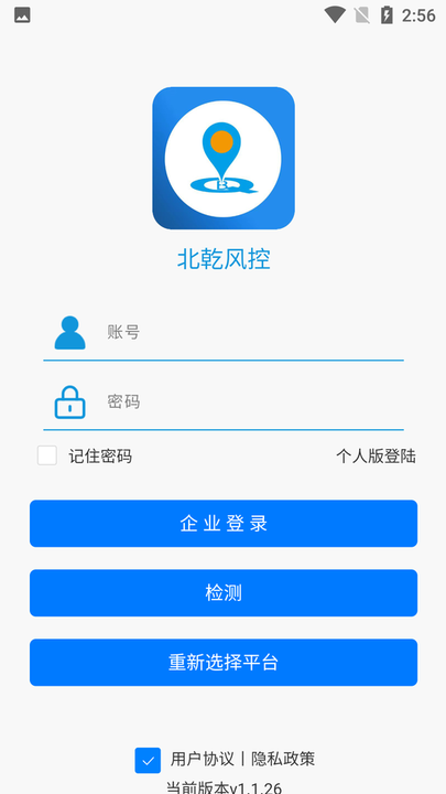 北乾风控