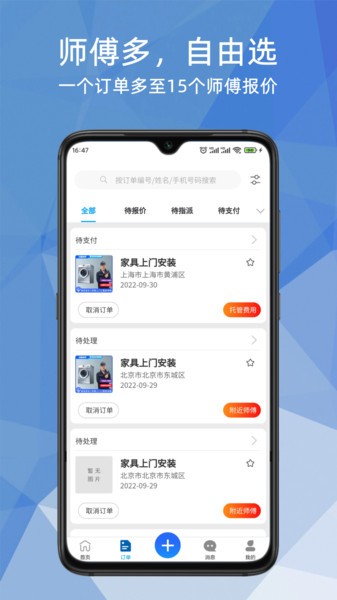 猴吉吉企业版