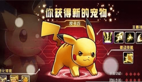 捕捉小精灵 捕捉小精灵