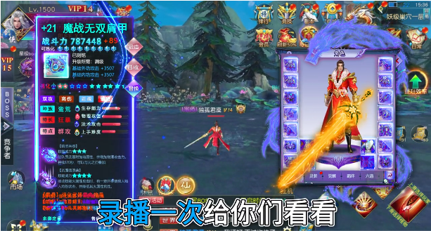 御剑不凡