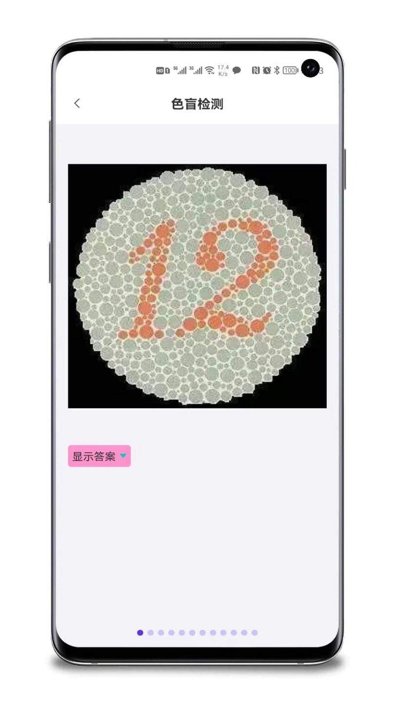 百宝工具箱