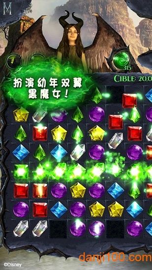 沉睡魔咒：缤纷乐