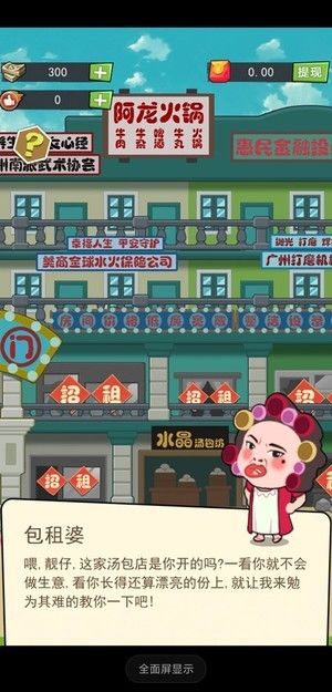 72房客