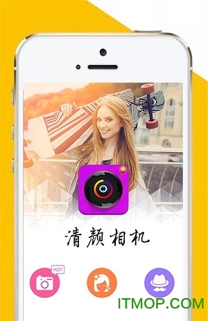 清颜自拍相机
