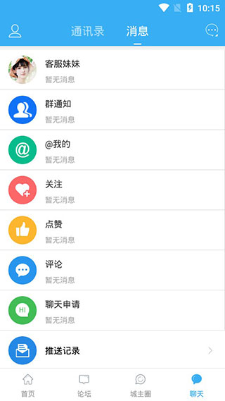 北城网