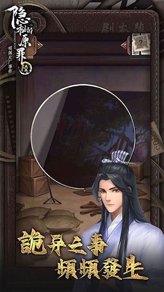 片场