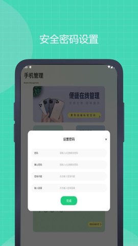 号易小工具