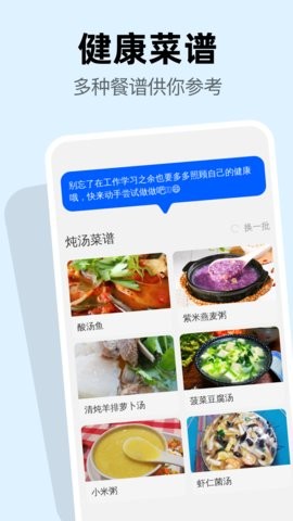 王牌极速垃圾清理