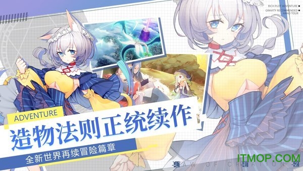 造物法则2先锋英雄
