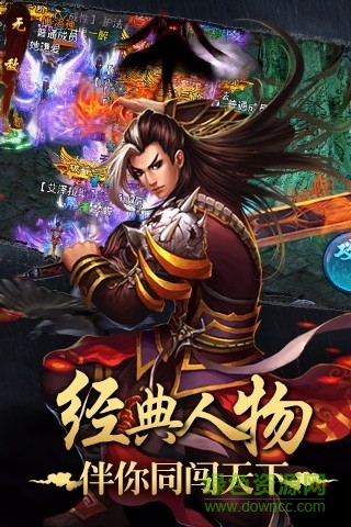 天仙变
