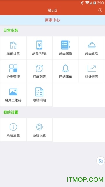 融e点