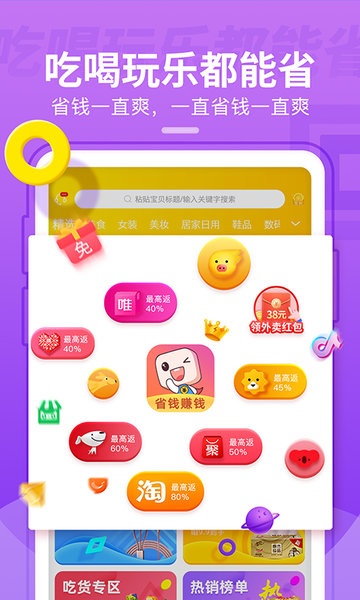 表表家