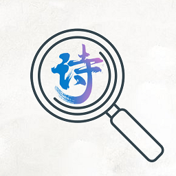 古诗词文学鉴赏