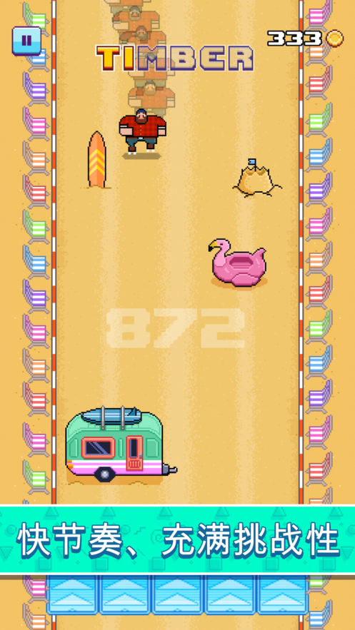 伐木工滑轮(Idle Fortress Zombie Survival) 伐木工滑轮(Idle Fortress Zombie Survival)