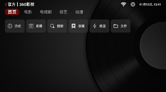 阿跃影视