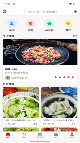 元灵厨坊