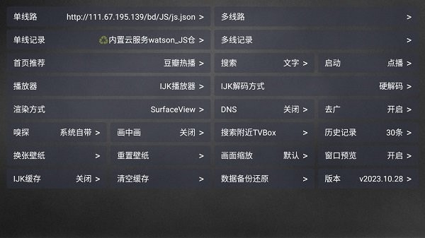 业余影视