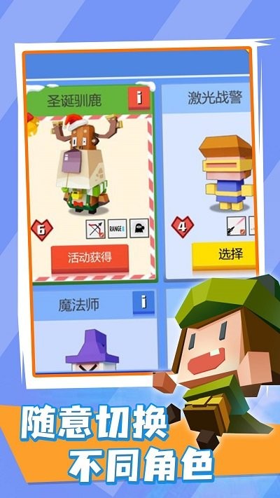 弓箭射手 弓箭射手