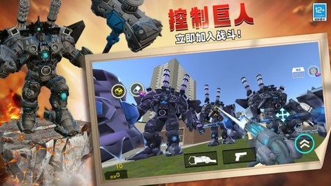 灾难模拟器中文版手游下载