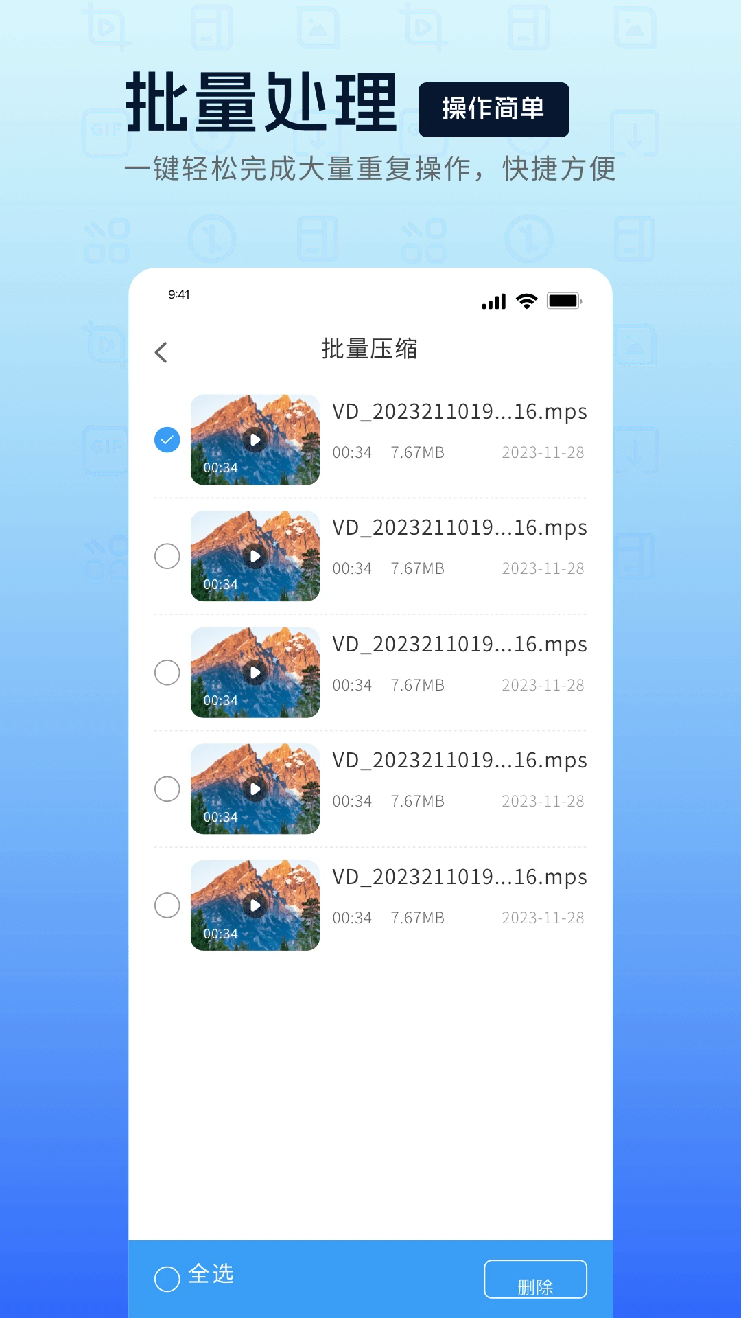 mp4转换器 mp4转换器
