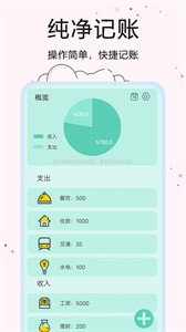 智能计算器