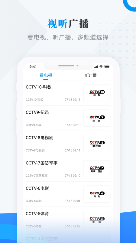灵韵嘉荫