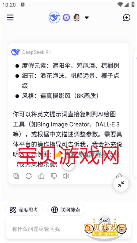模库AI(Modlib.AI)app最新版本2026v1.7.2安卓版
