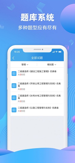 学天网校