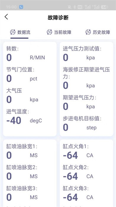 摩迪威