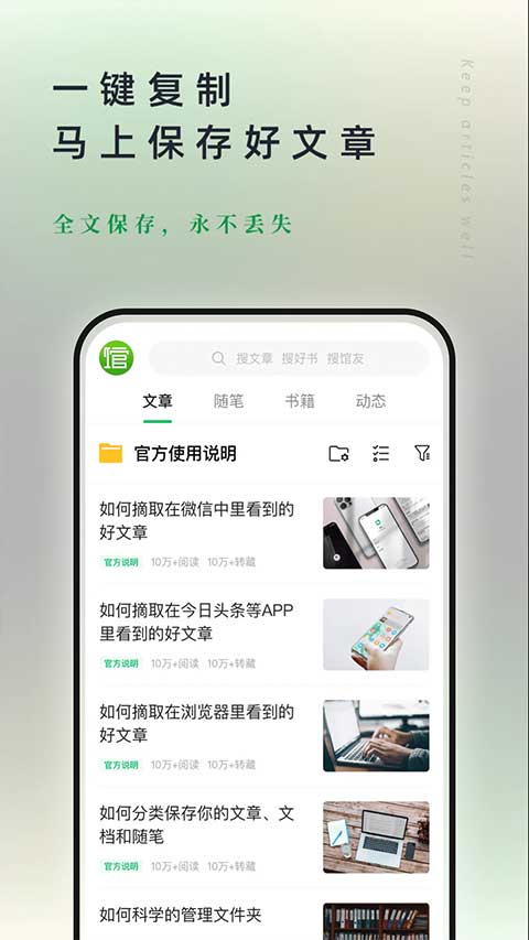 个人图书馆