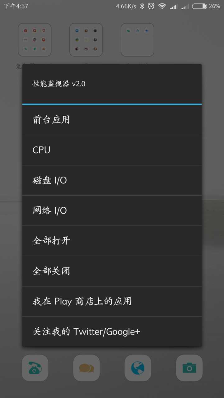 系统性能监视