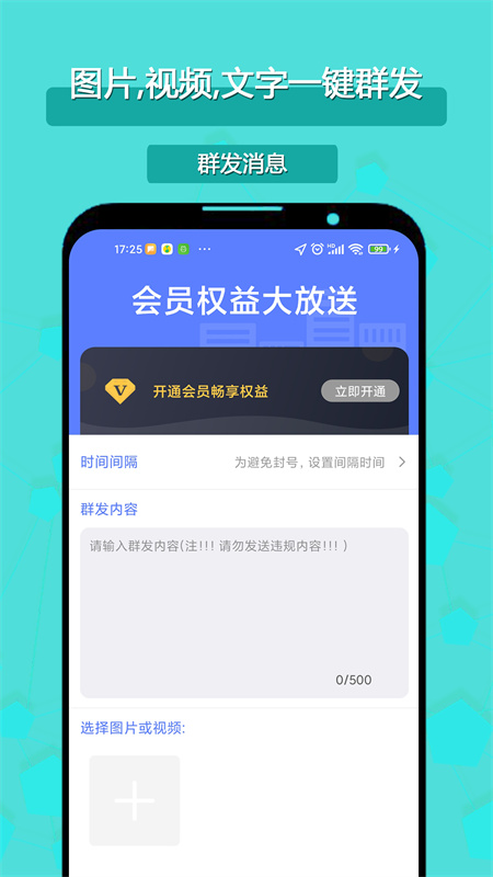 客牛群发清粉