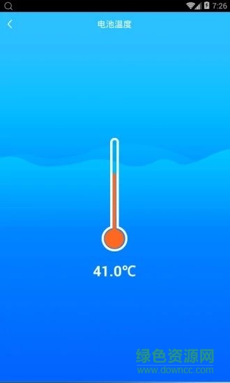 手机加速清理管家