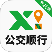 公交顺行司机端