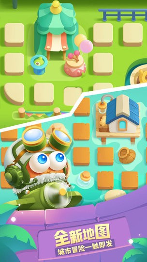 保卫萝卜网页版 保卫萝卜网页版