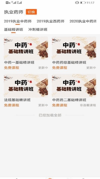 考宜圈
