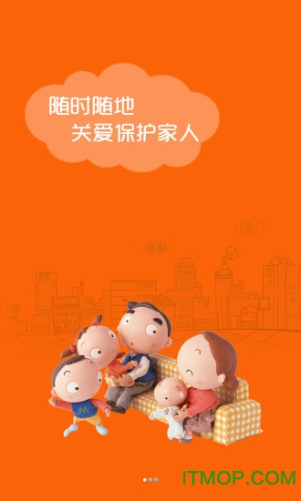 微关爱